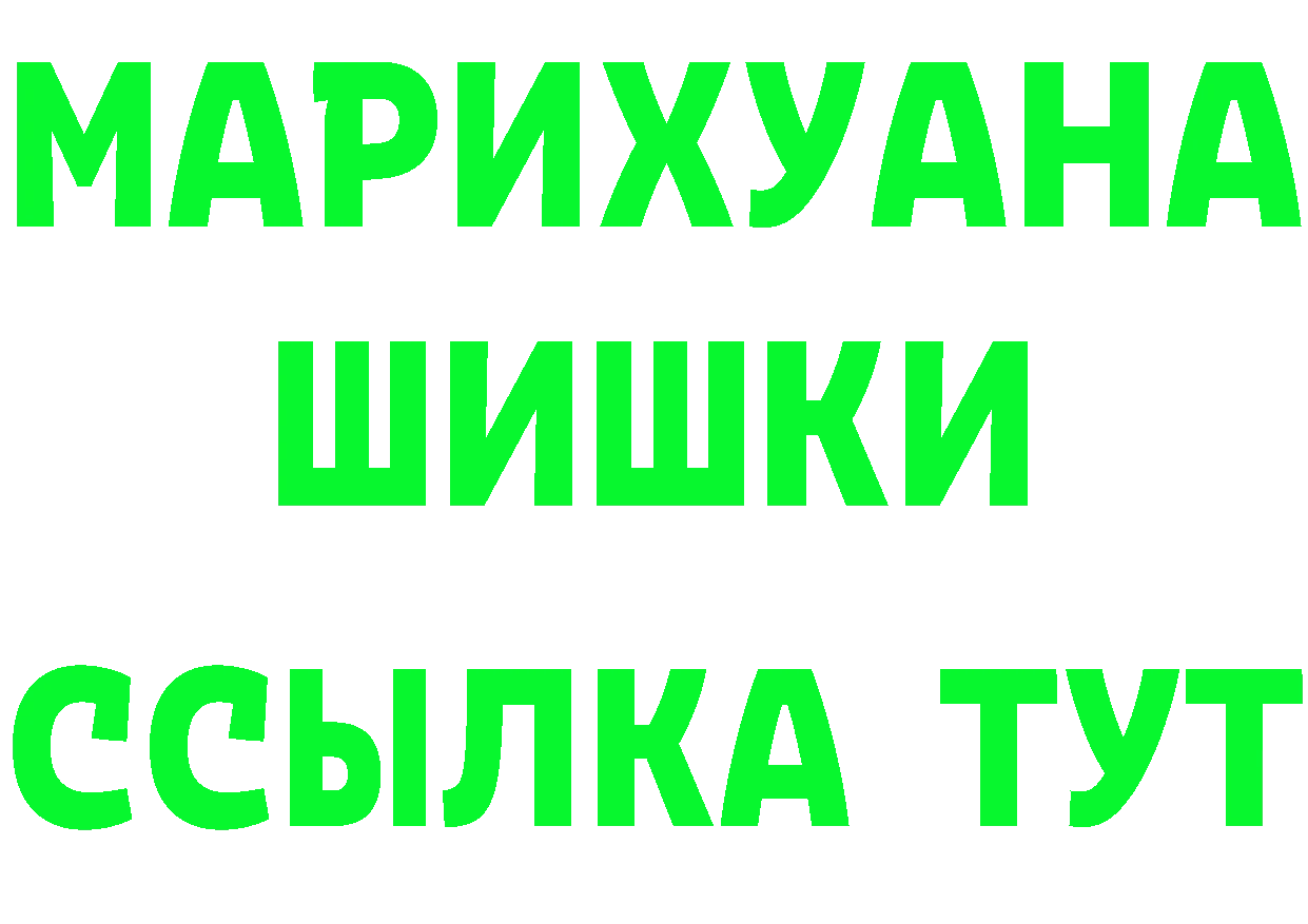 APVP СК КРИС зеркало дарк нет mega Железногорск-Илимский