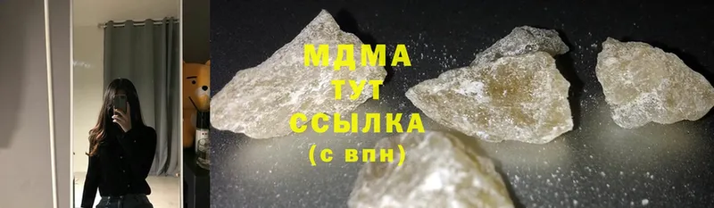 наркота  Железногорск-Илимский  MDMA кристаллы 